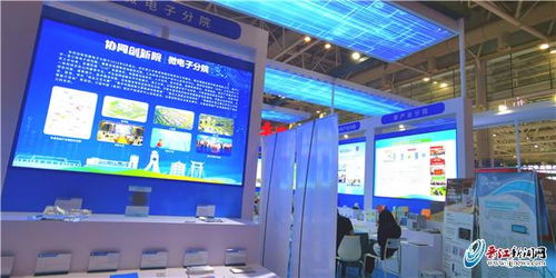 晉江芯驚艷亮相海創(chuàng)會，晶科微電子引領(lǐng)國產(chǎn)芯片創(chuàng)新浪潮