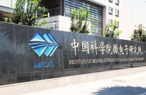 侵犯國(guó)內(nèi)專(zhuān)利 英特爾被中科院索賠2億元 晶科微電子