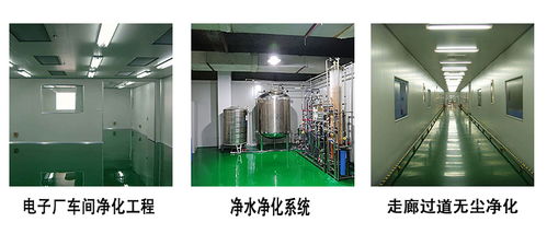 建設(shè)食品廠無(wú)塵車(chē)間的關(guān)鍵注意事項(xiàng)